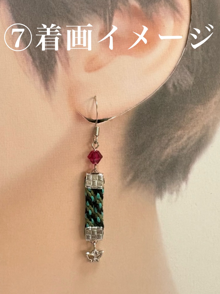 組紐ピアス【蝶シリーズ】