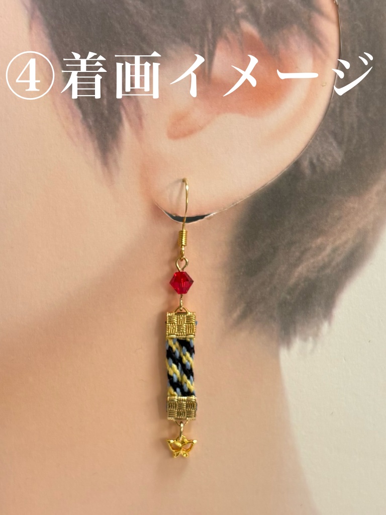 組紐ピアス【蝶シリーズ】
