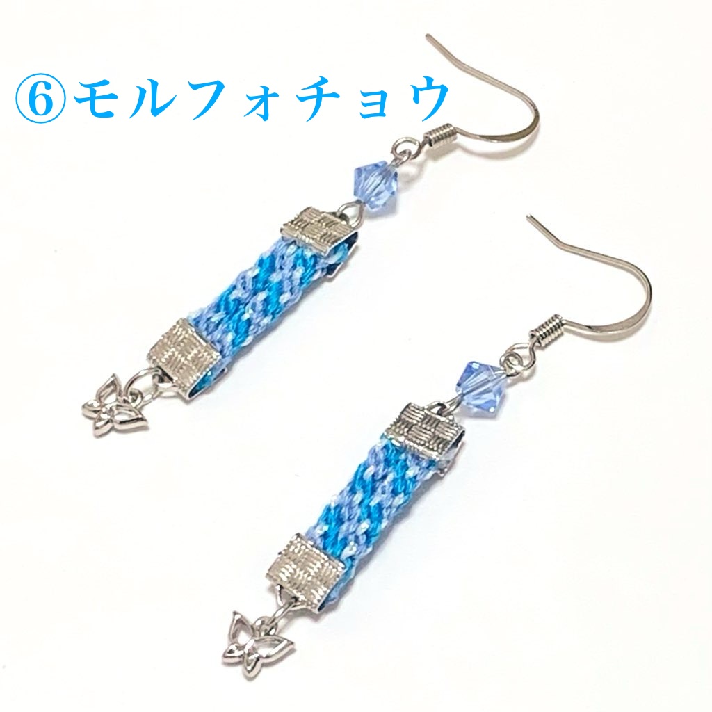 組紐ピアス【蝶シリーズ】