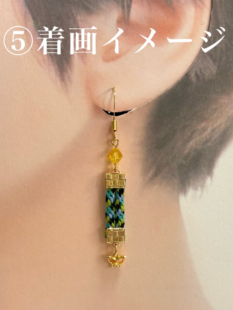 組紐ピアス【蝶シリーズ】