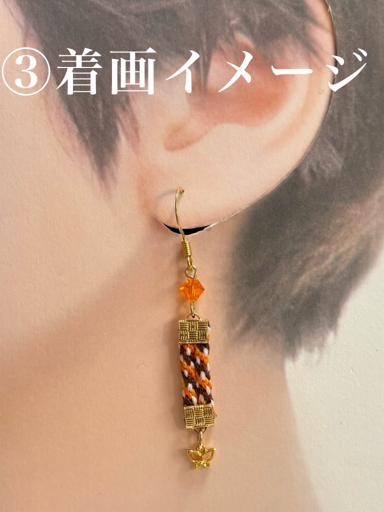組紐ピアス【蝶シリーズ】