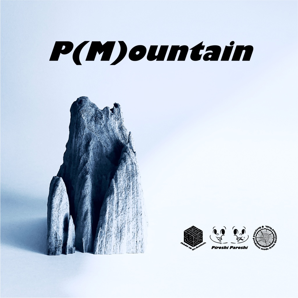 P(M)ountain