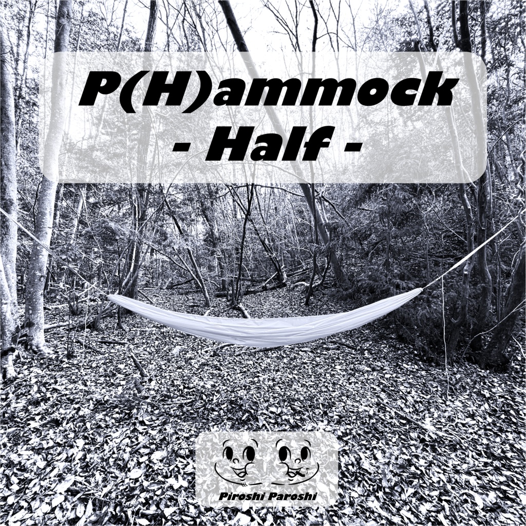P(H)ammock