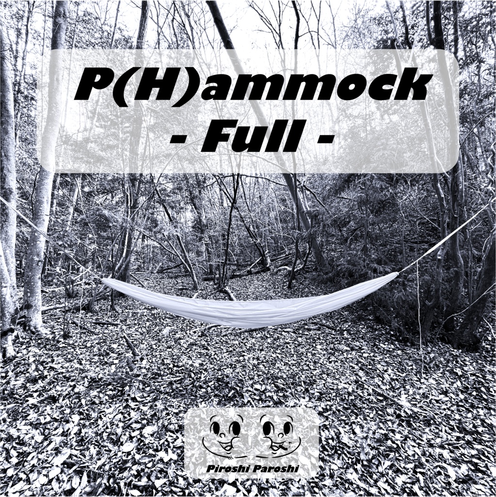 P(H)ammock