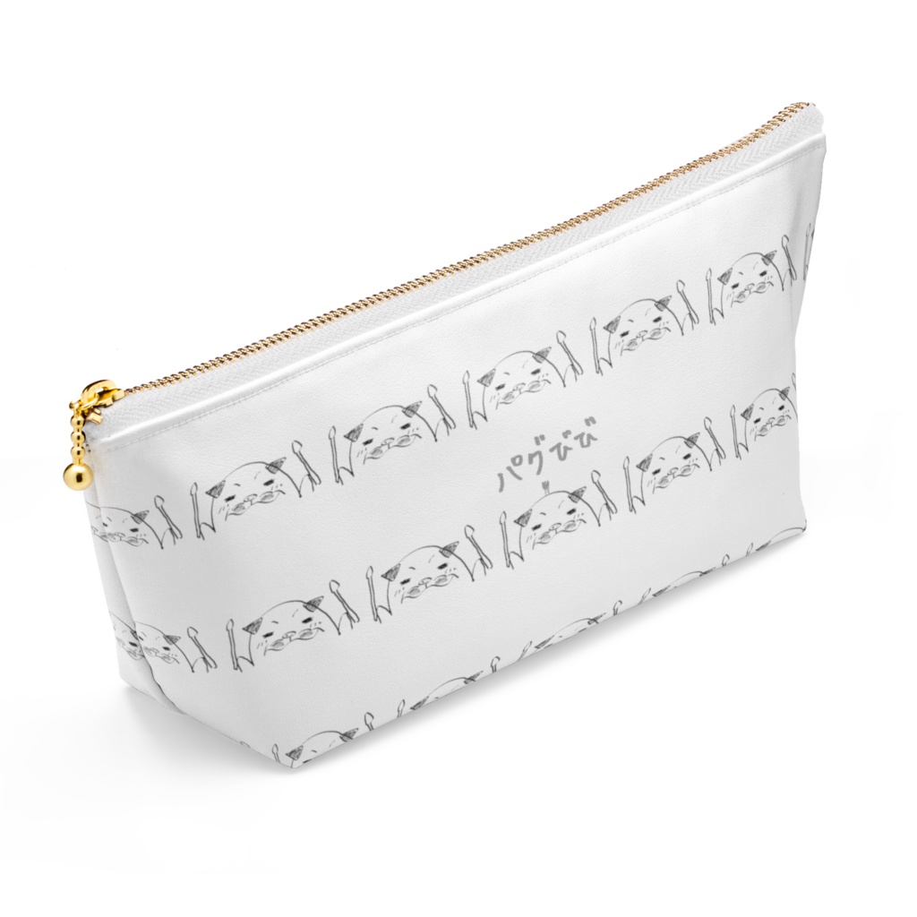 ぱぐびびぽーち