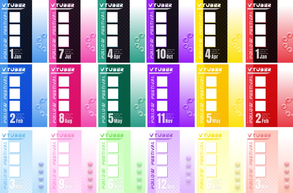 12ヶ月使える汎用フォロー祭り素材 全12色