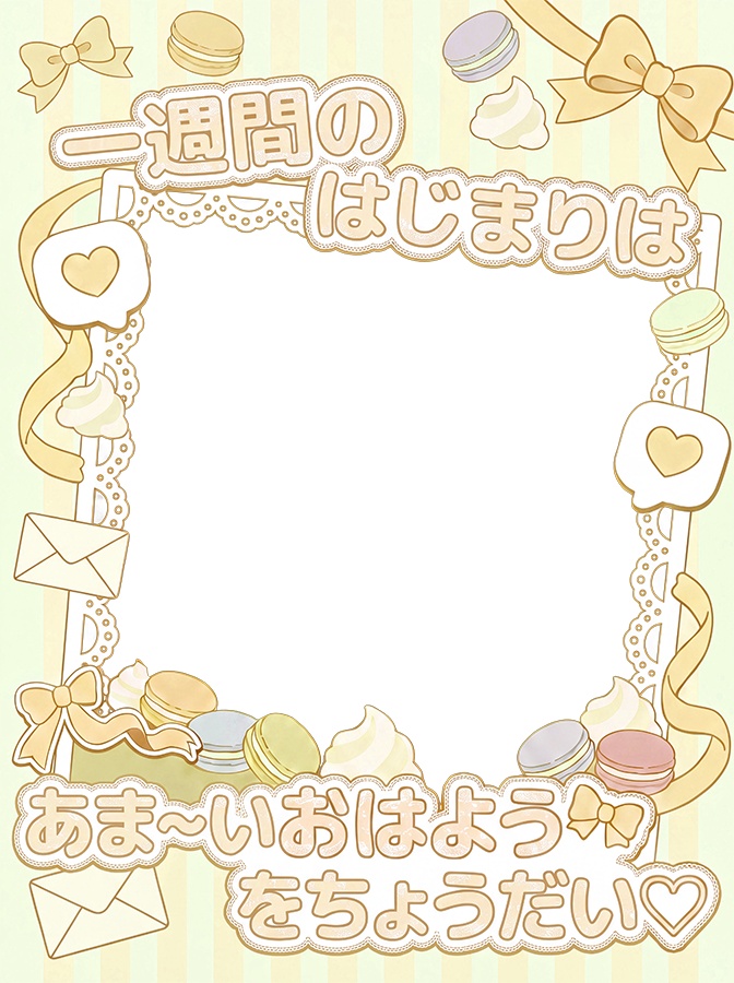 夢かわスイーツおはV素材 カラバリ7色 おはようVtuber | Vituber