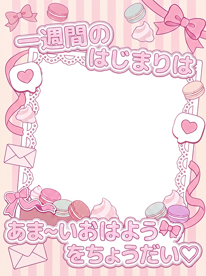 夢かわスイーツおはV素材 カラバリ7色 おはようVtuber | Vituber