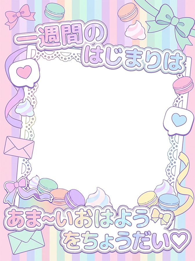 夢かわスイーツおはV素材 カラバリ7色 おはようVtuber | Vituber