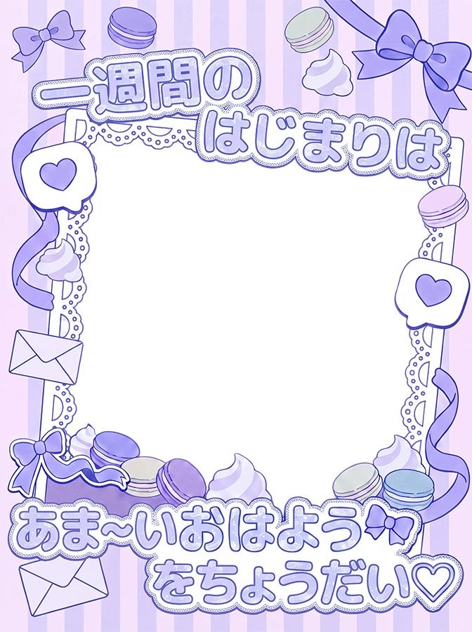 夢かわスイーツおはV素材 カラバリ7色 おはようVtuber | Vituber