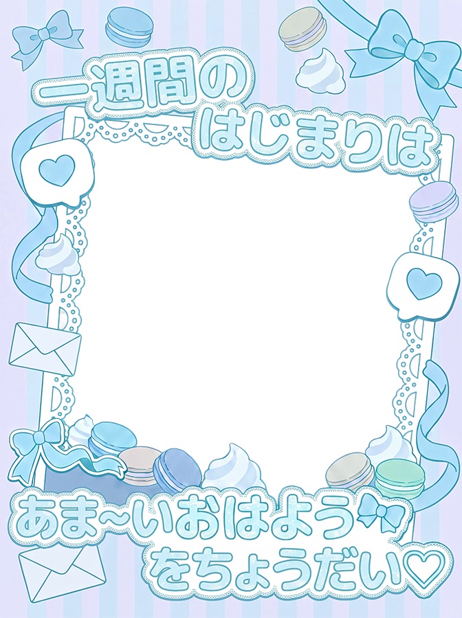 夢かわスイーツおはV素材 カラバリ7色 おはようVtuber | Vituber