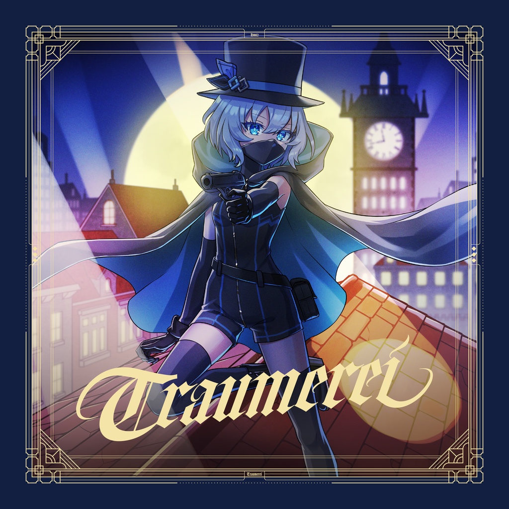 Traumerei