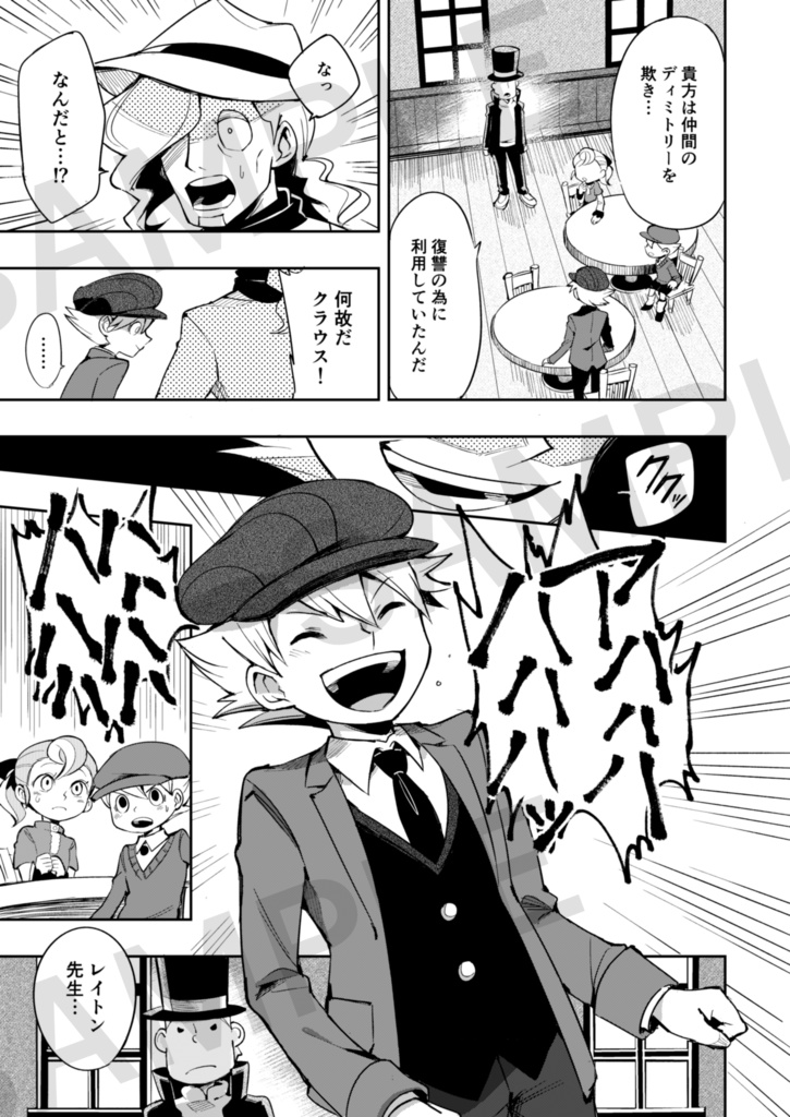 【青年ルーク合同誌】僕と悲哀と罪咎と【リメイク版】