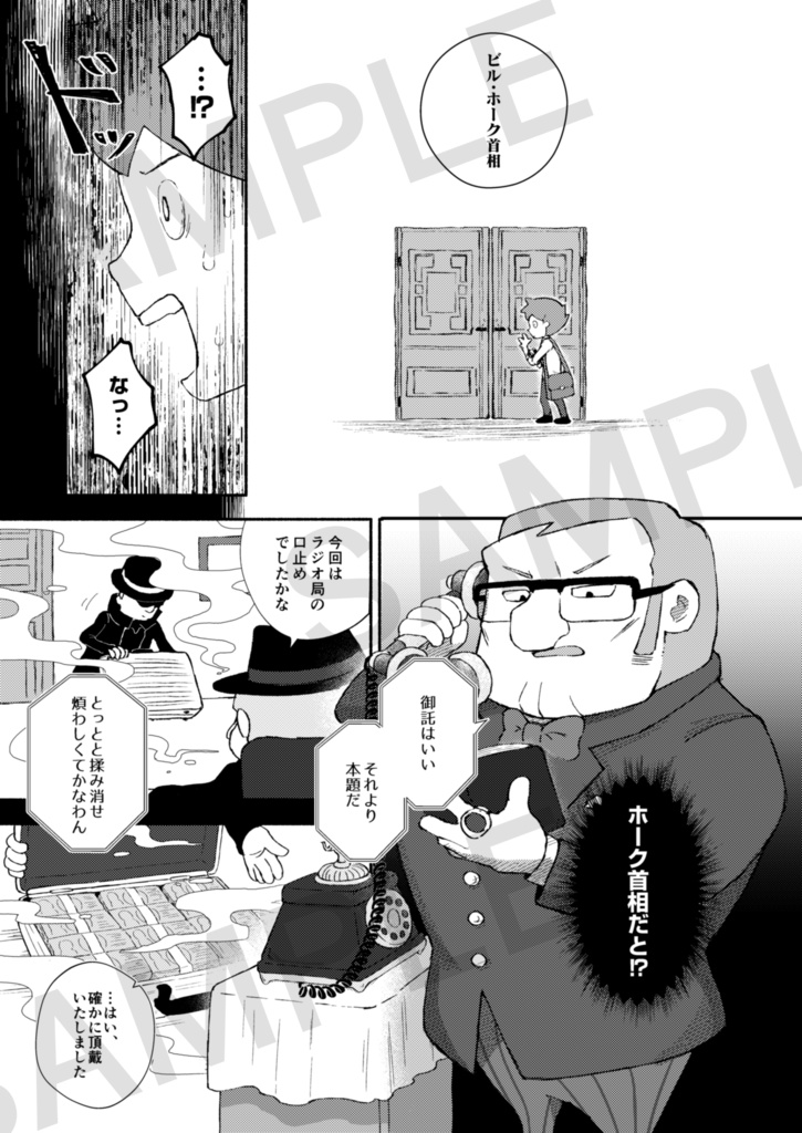 【青年ルーク合同誌】僕と悲哀と罪咎と【リメイク版】