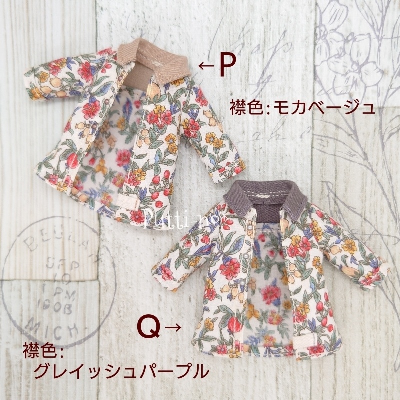 【オビツ11サイズ】ミドル丈シャツ ガーデン 単品