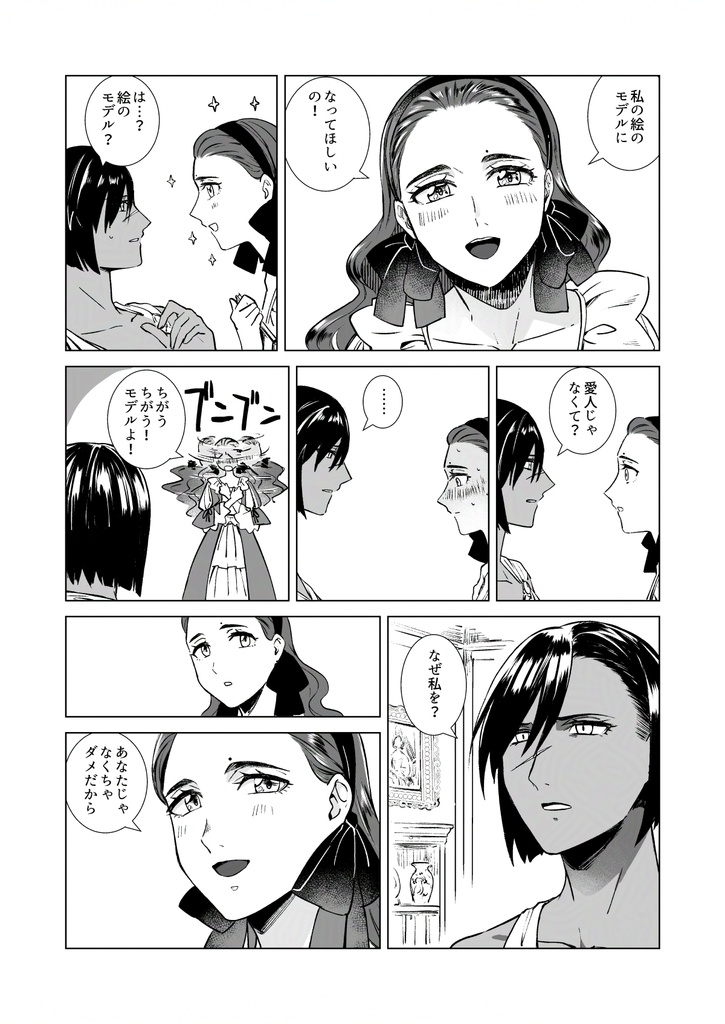 自由の都より