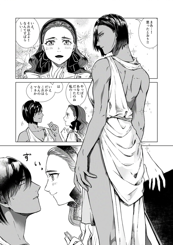 自由の都より