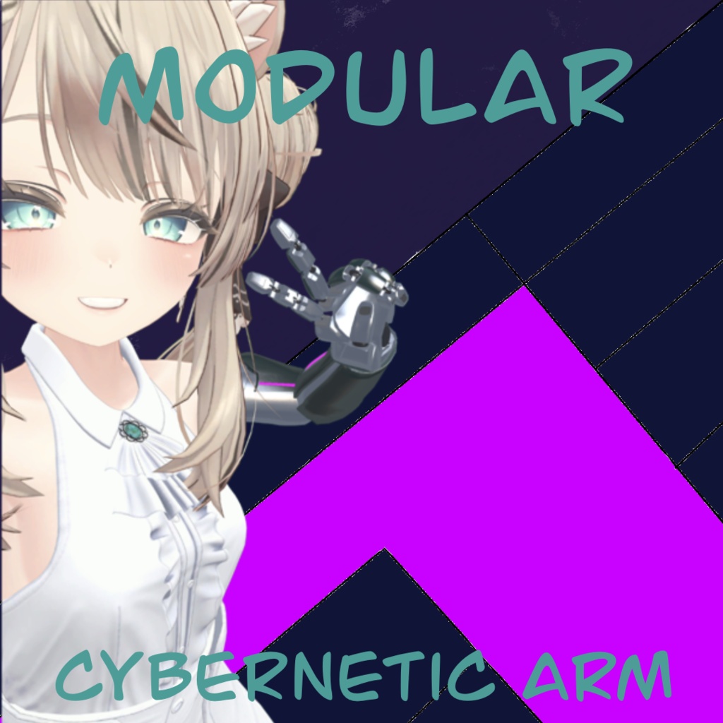 モジュール式サイバネティックアーム | Modular Cybernetic Arm | Particles Provided