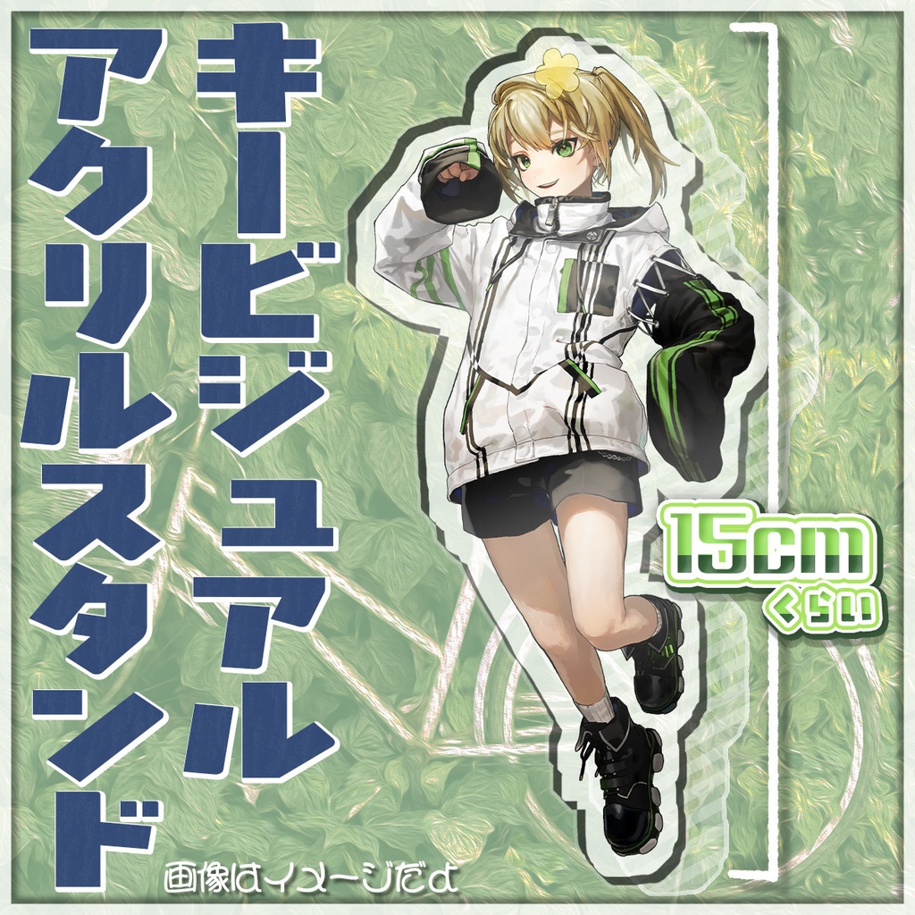 【870日記念】花花花 花花のキービジュアルアクリルスタンド