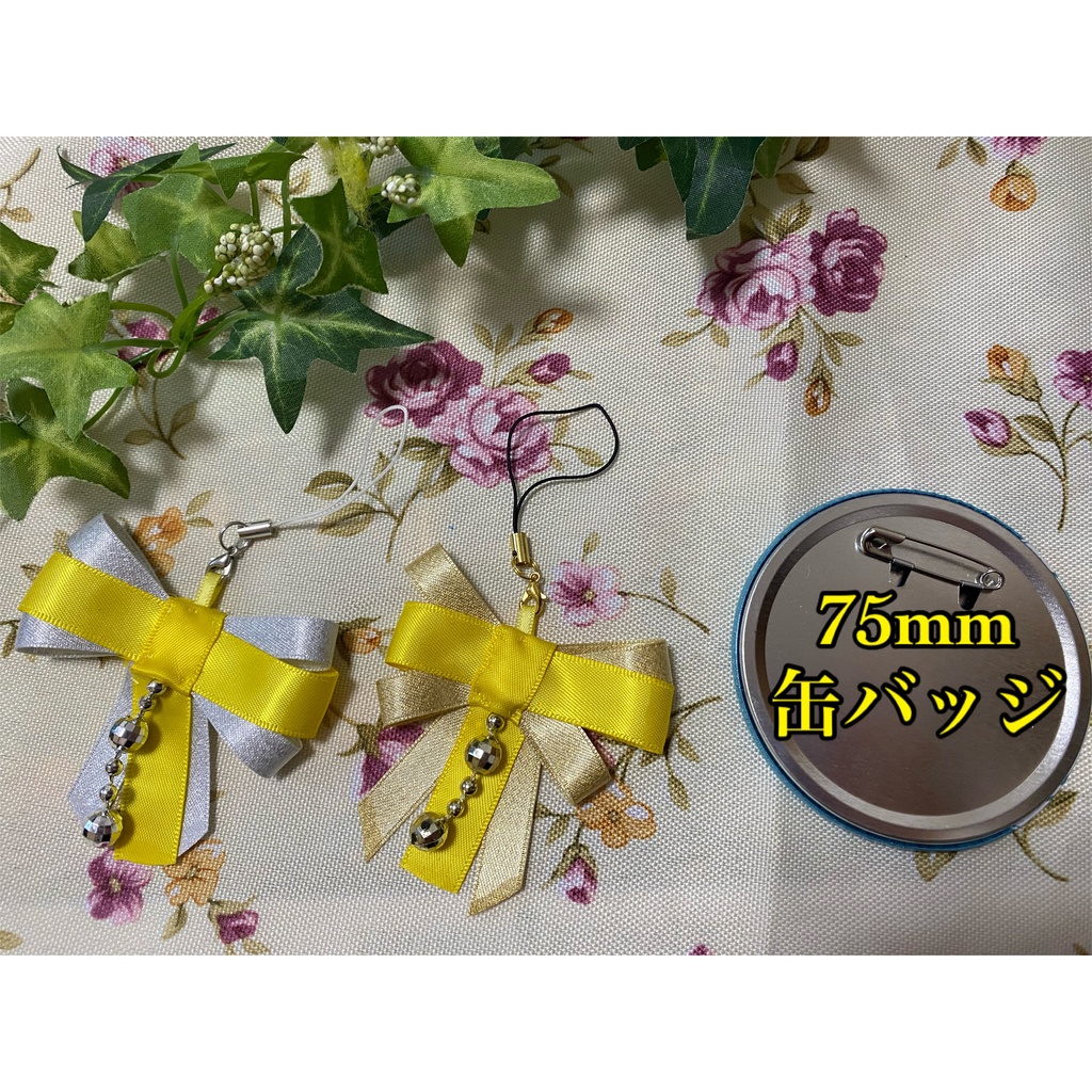 リボンティアーズ 黄色 ストラップ イヤリング