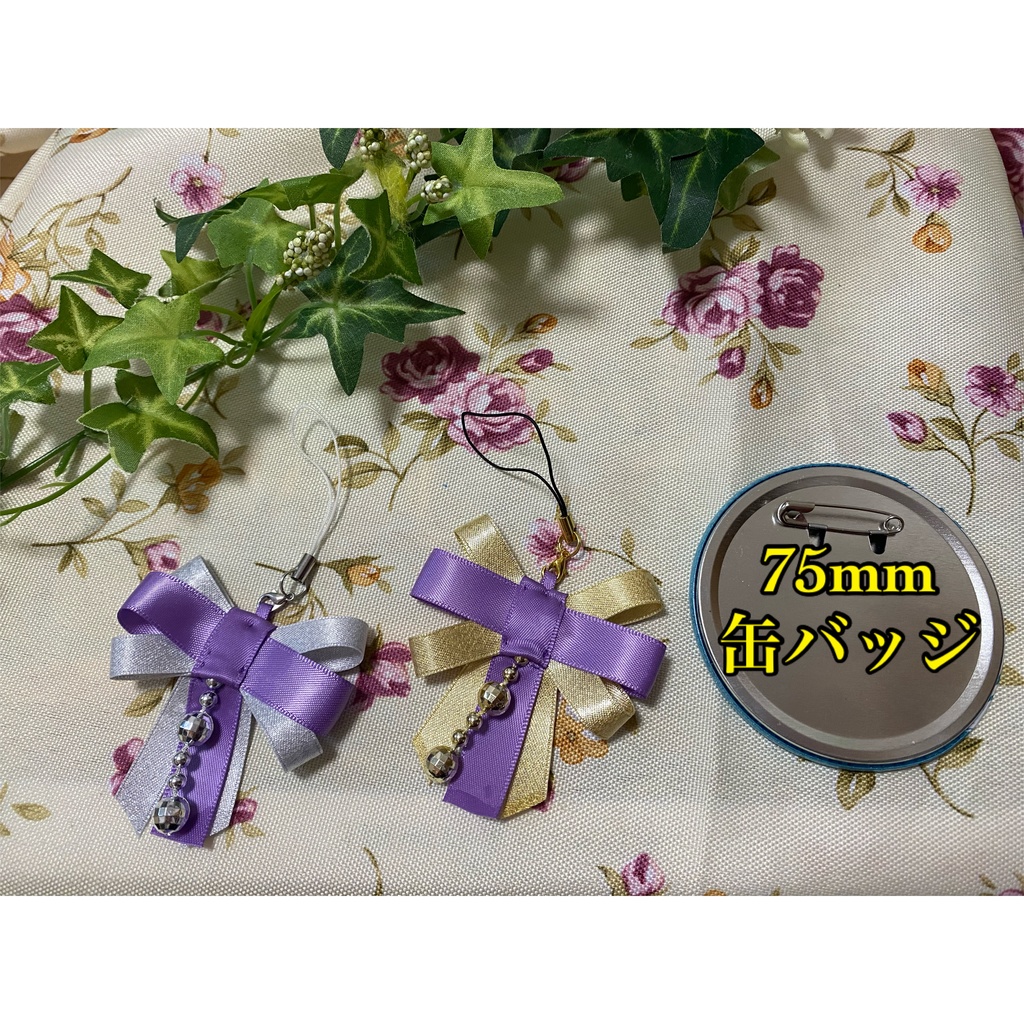 リボンティアーズ 紫 ストラップ イヤリング