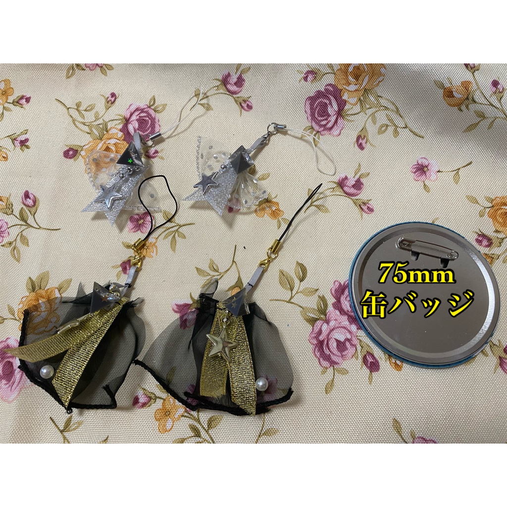 チュールトライアングルレジン 灰