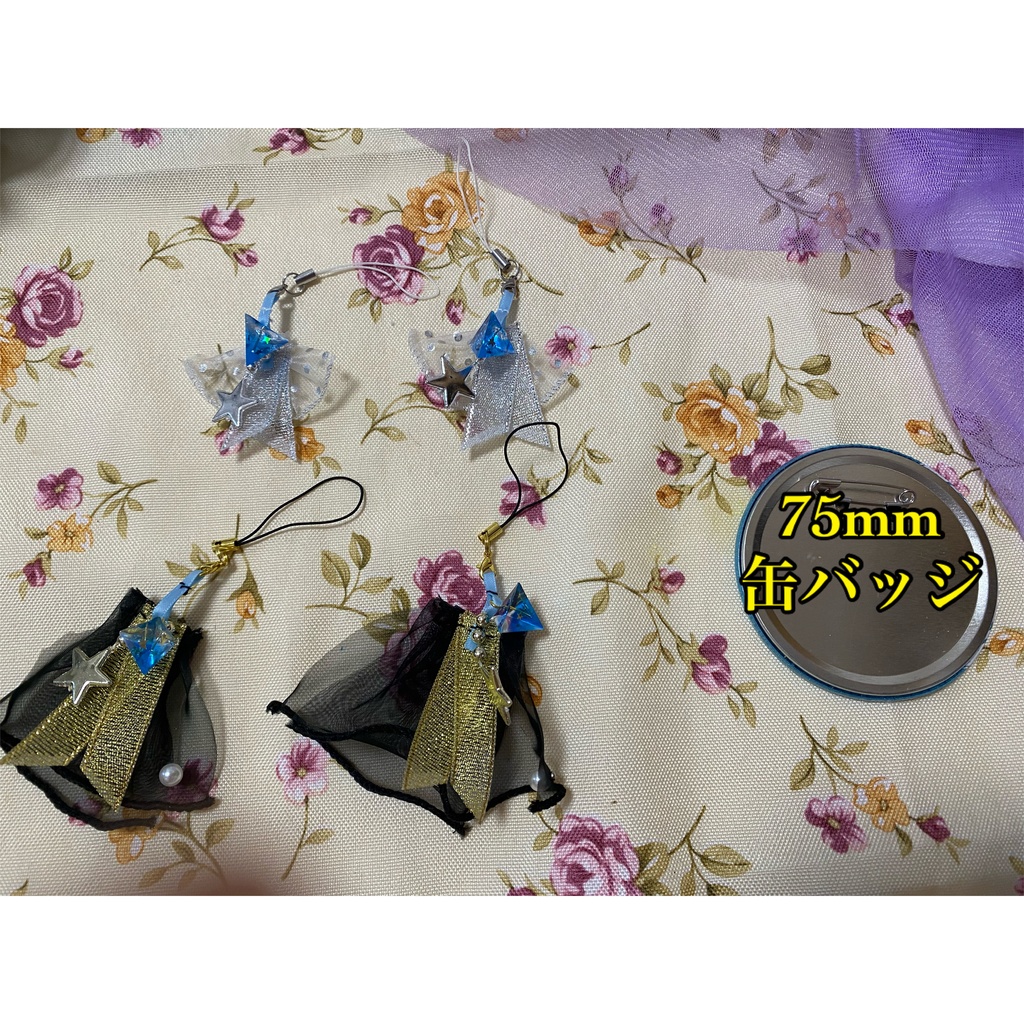 チュールトライアングルレジン 水色