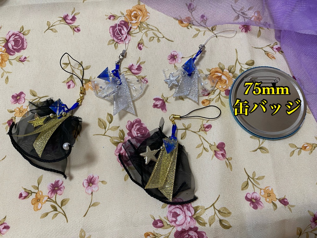 チュールトライアングルレジン 青