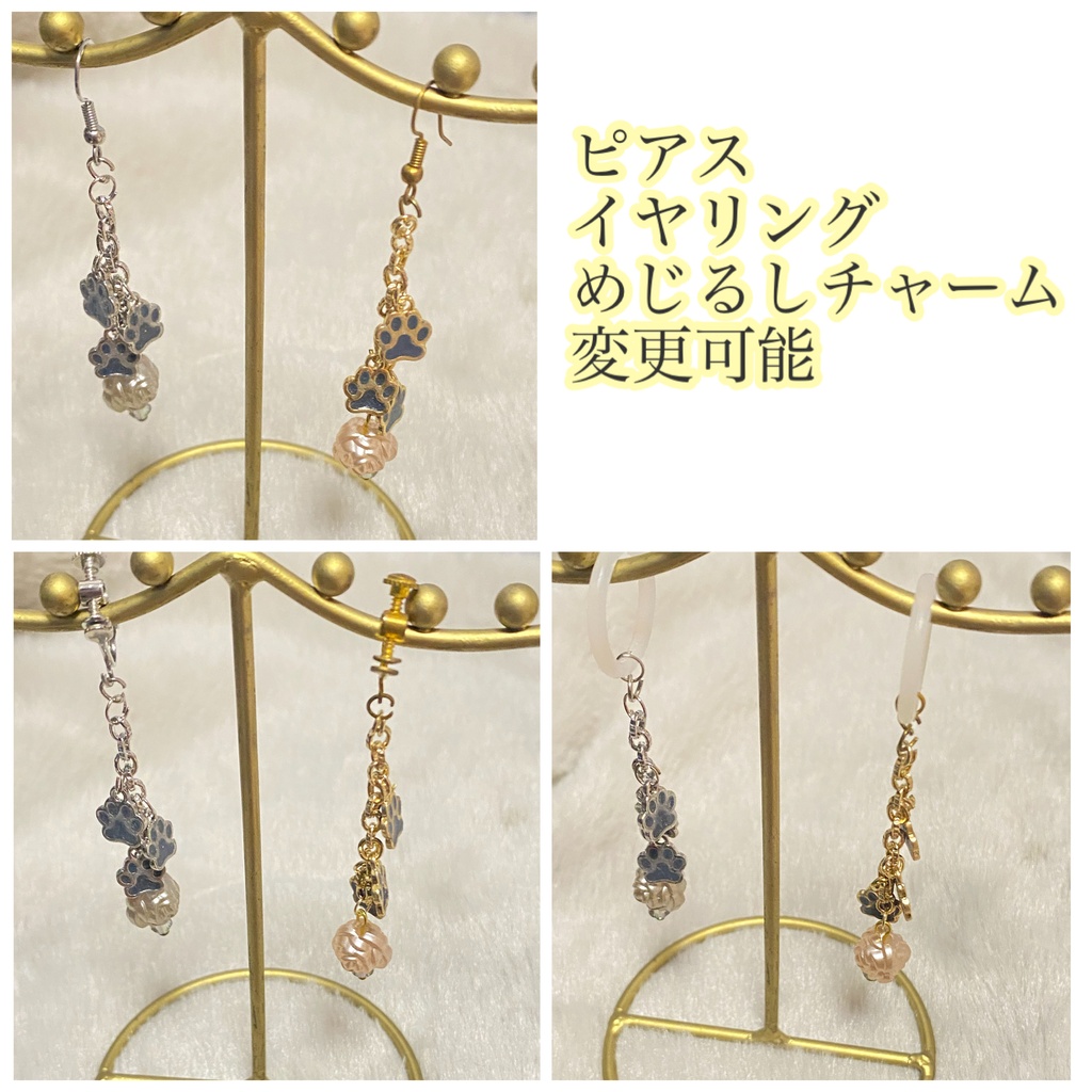 猫のあしあと 灰