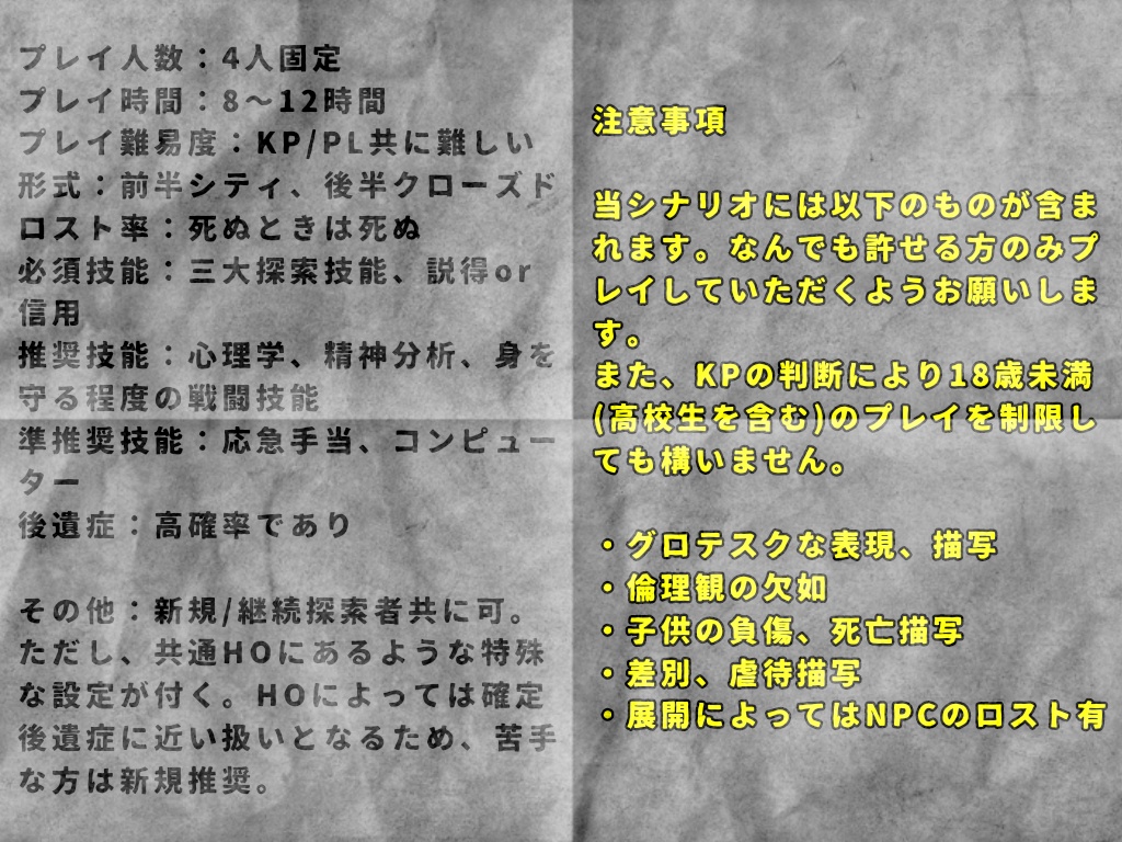 心に生を、生にしるしを。 SPLL:E110804