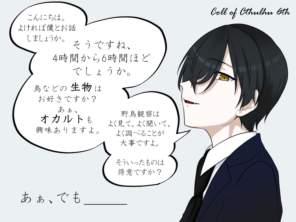 一陽来復テラリウム SPLL:E197243