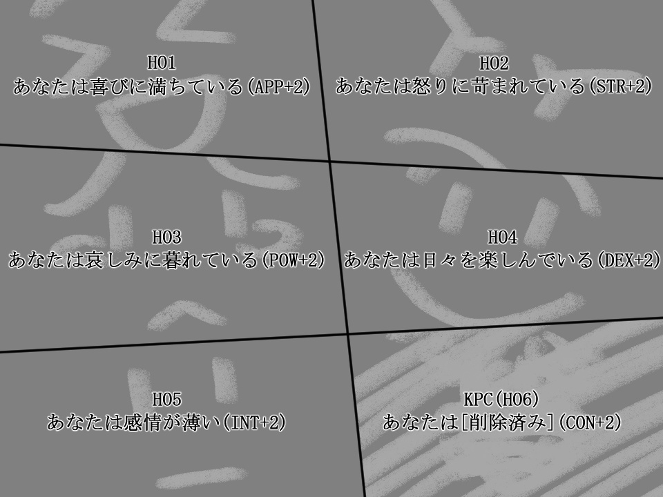 夢見草を浮かべて、また明日 SPLL:E196306