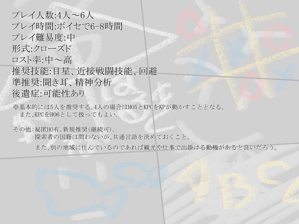 夢見草を浮かべて、また明日 SPLL:E196306