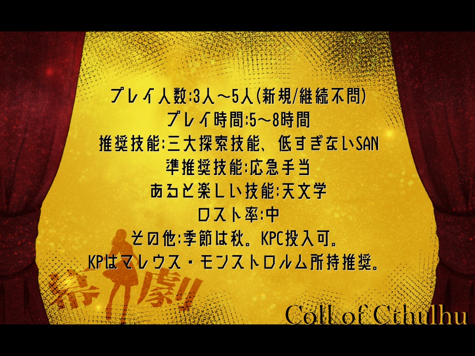 幕I劇 SPLL:E193535