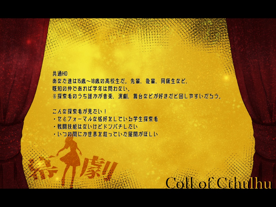 幕I劇 SPLL:E193535