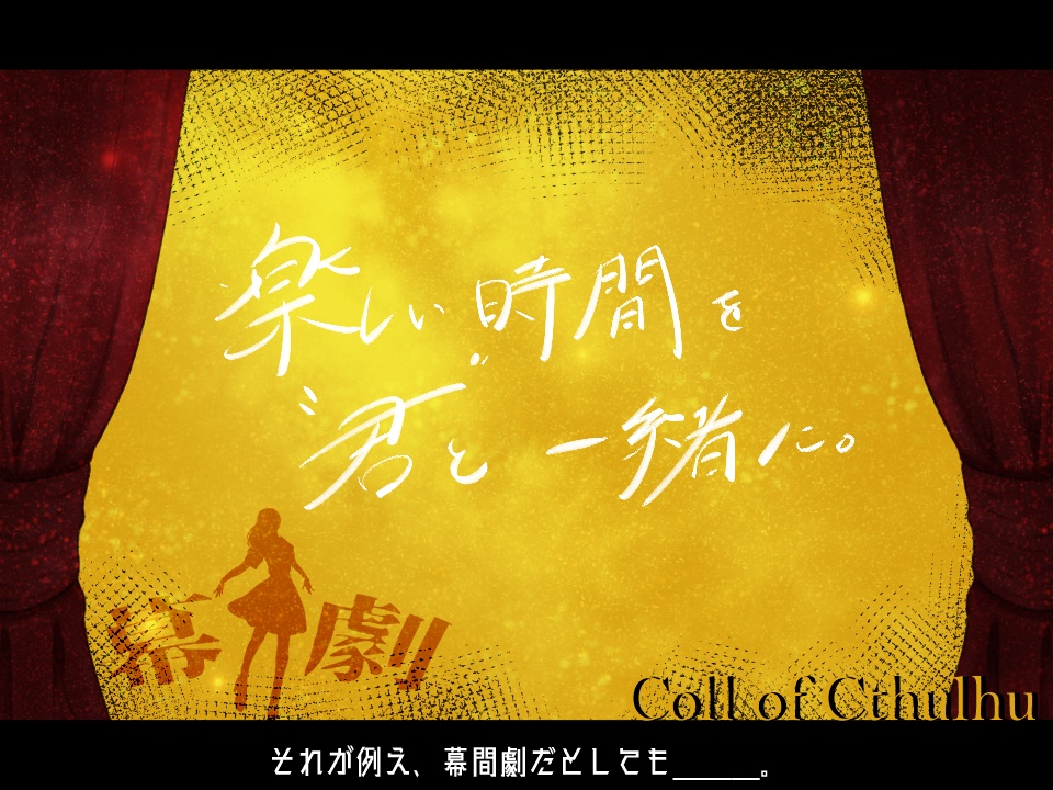 幕I劇 SPLL:E193535