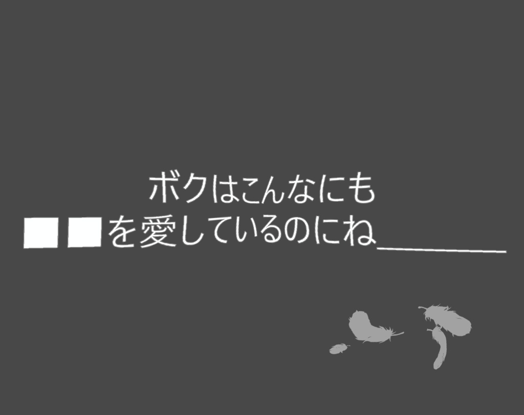 テンシノハネ SPLL:E189571