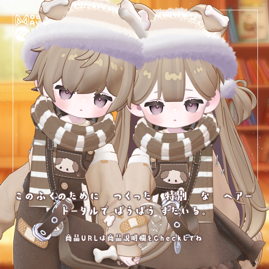 ぱうぱうぱぴー【VRC想定】