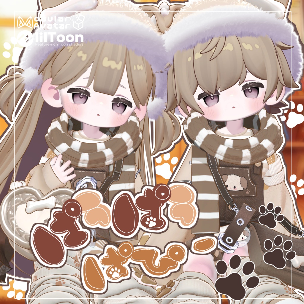 ぱうぱうぱぴー【VRC想定】