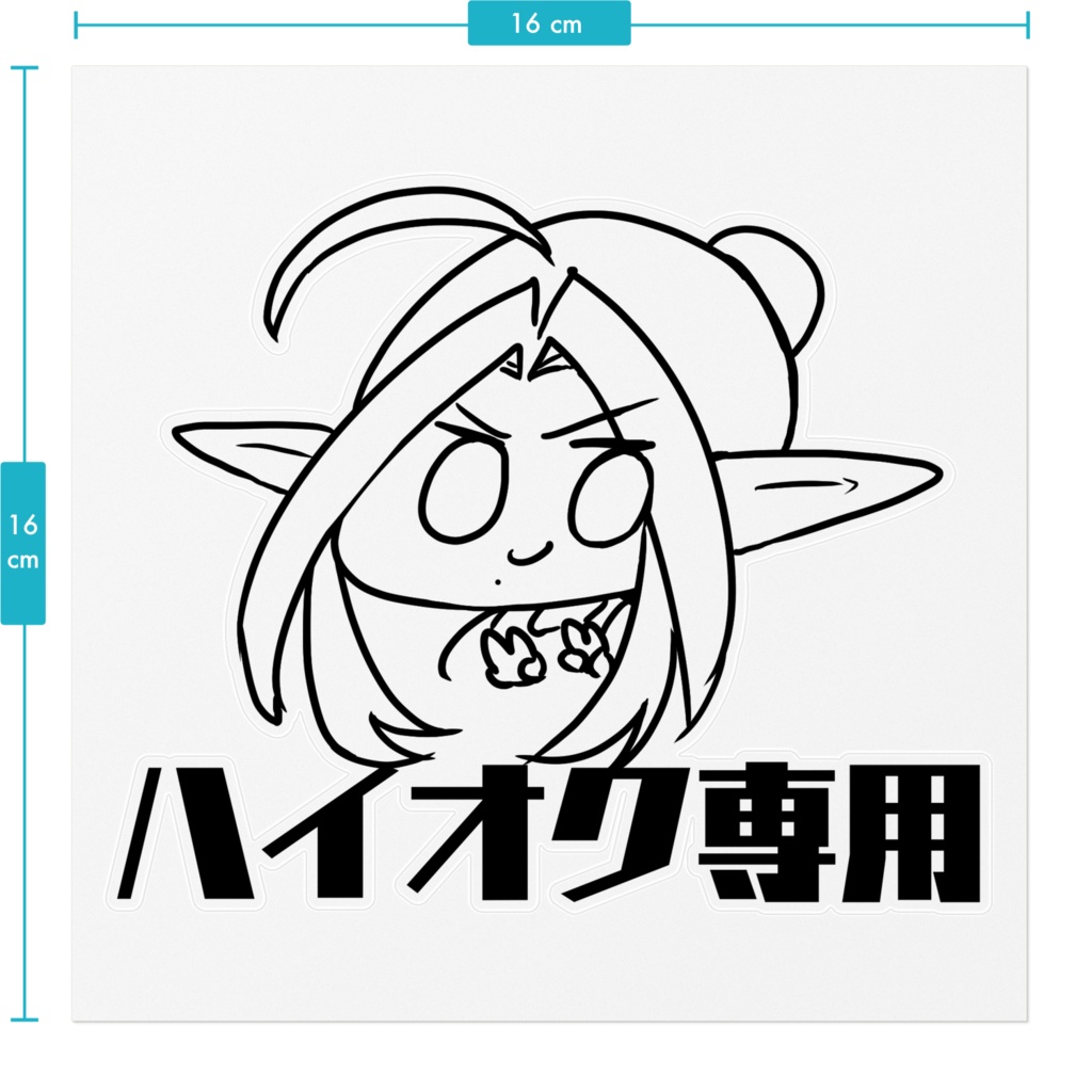 ウラローレンツ 給油口ステッカー風ステッカー