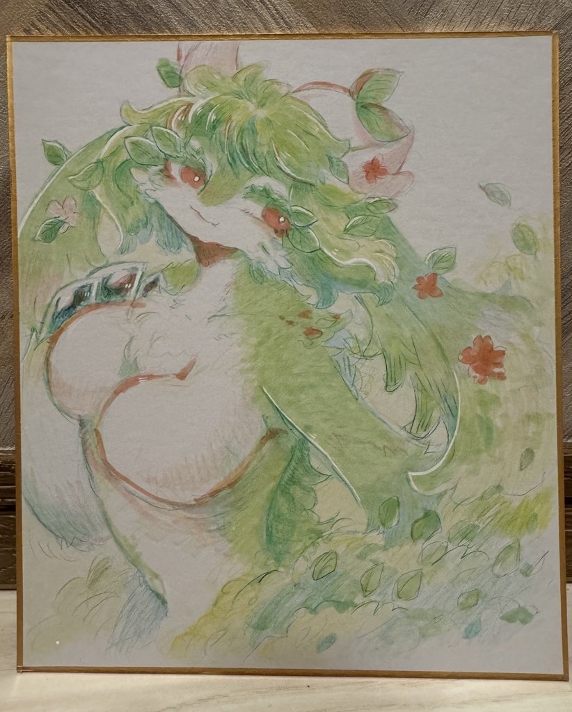 原画「そうか」