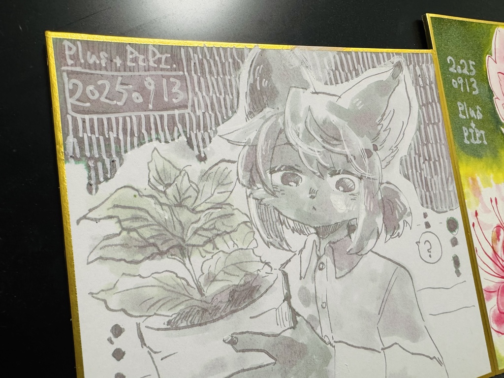原画「コーヒーの木」