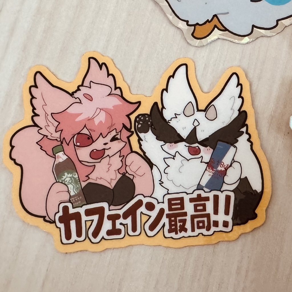 ステッカー「カフェイン最高！！」