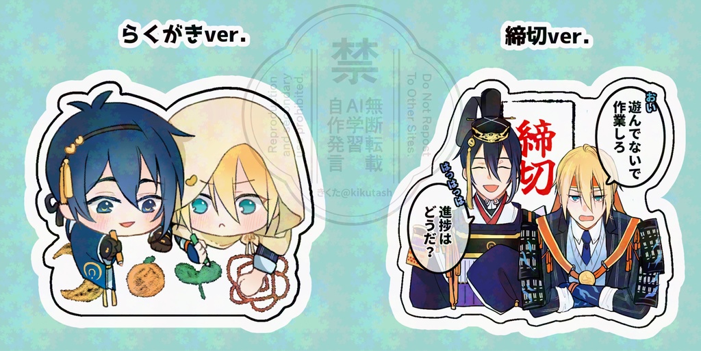 【みかんば】アクリルみまもりクリップ