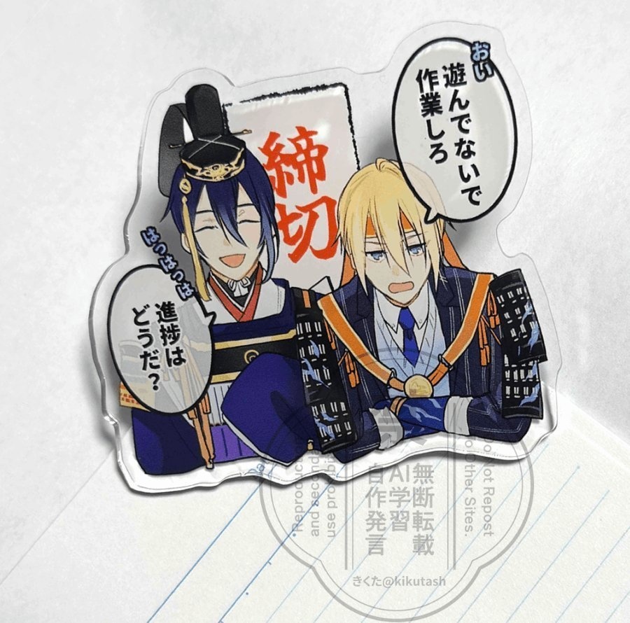 【みかんば】アクリルみまもりクリップ