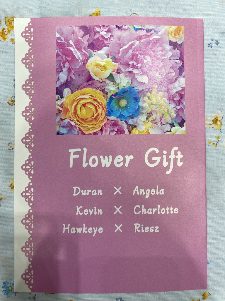 Flower Gift