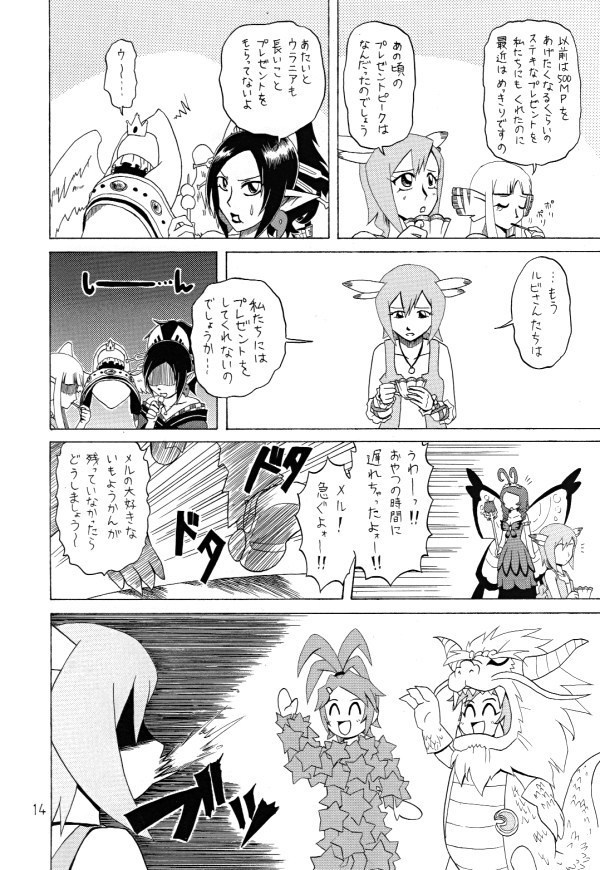 GODDESS OF DEATHMATCH