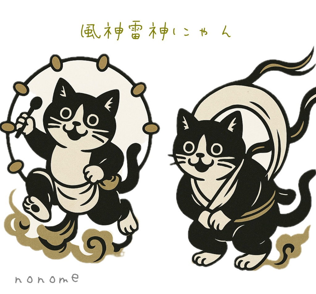 風神雷神にゃん