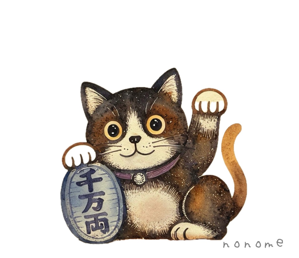 福招き猫