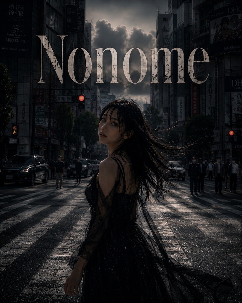Nonome 壁紙　